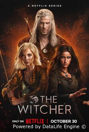 Ведьмак