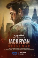 Джек Райан: Призрачная война
